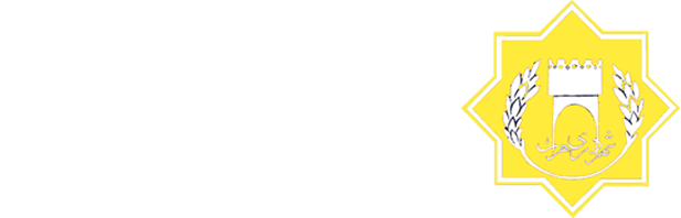 شهرداری هرات